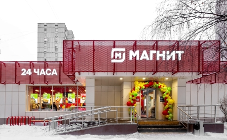 Отлаженные процессы