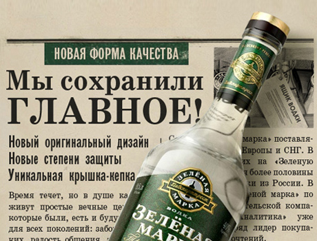 Отработал контракт