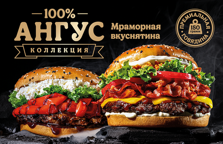В классическом обрамлении