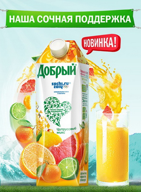 Выбрали сами