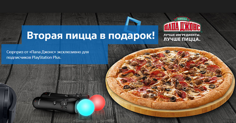 Продвинутая аудитория