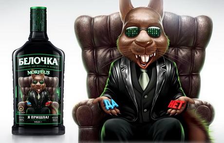 Взвесить все «за» и «против» 