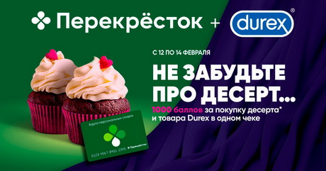 Территория бренда