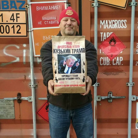 Трибуна ООН