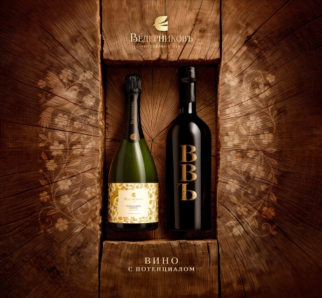 Авторский ассамбляж