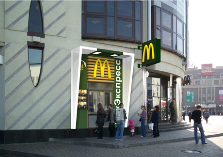 Лишилась пальца в McDonald’s 