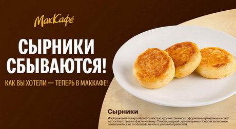 Востребованные традиции