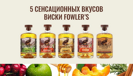 Упоительные сочетания