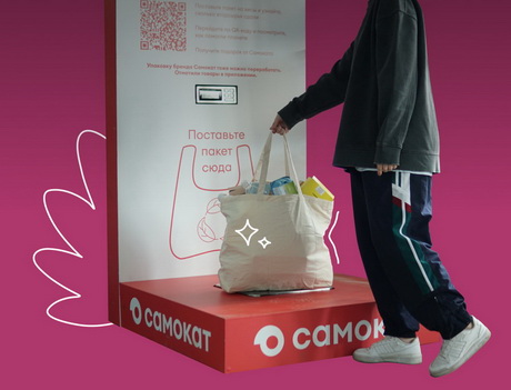 Советы из приложения