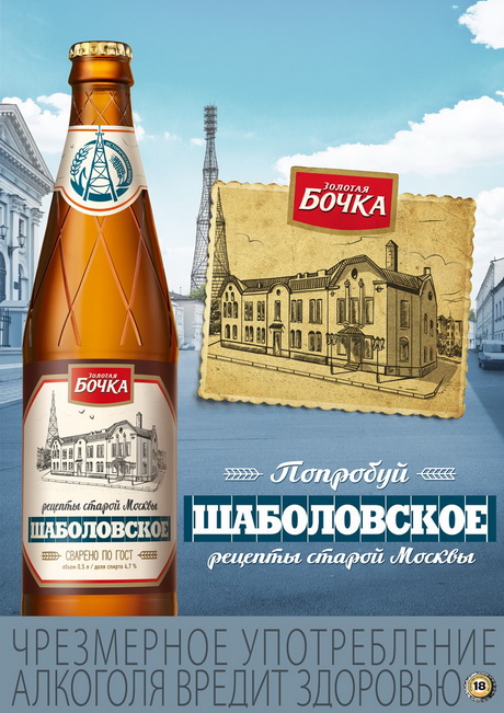 Реверанс прошлому