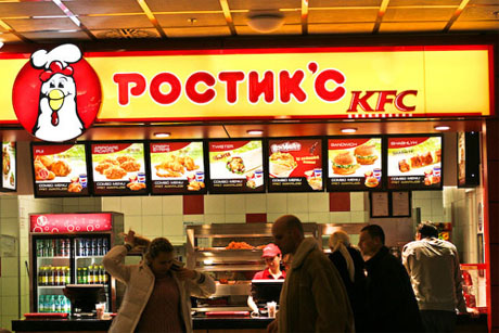 Прощай, «Ростик’с»