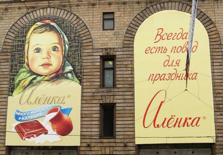Свободные бренды!