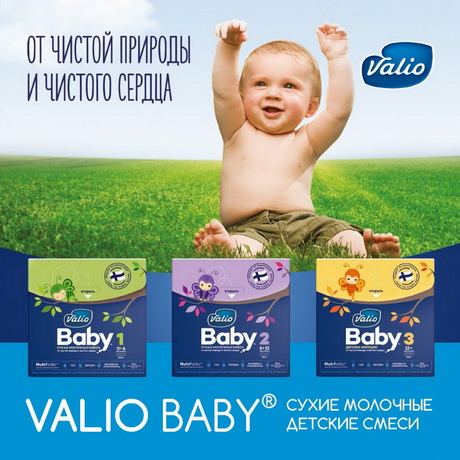 Прямо с ферм
