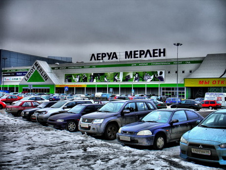 Ключевые направления