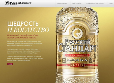 Знакомство состоялось