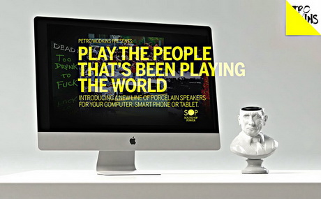 Звучание власти