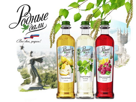 Чувство верности