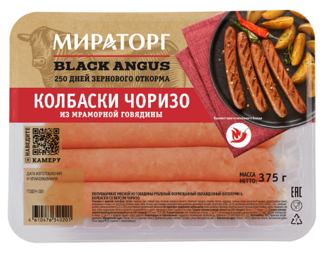 Без излишней массивности
