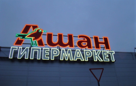 Птенчик для детей