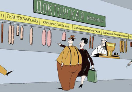 Ростовская закупка 