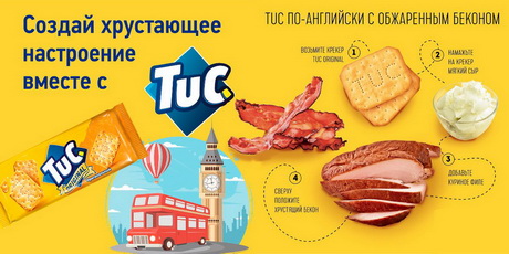 Неожиданный перекус