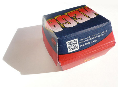 Всемирная QR-активация