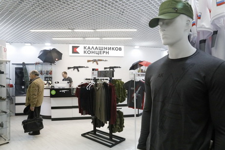 Товар дня