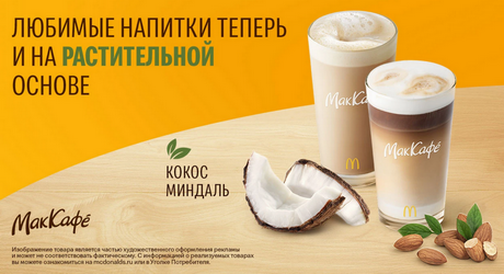 Отслеживаемый тренд