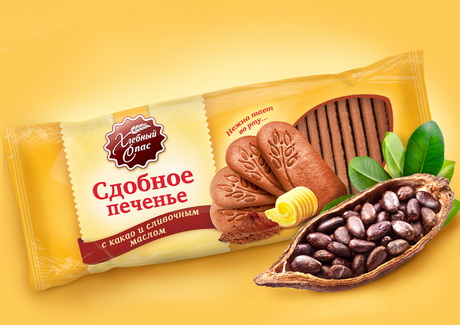 В новом прочтении