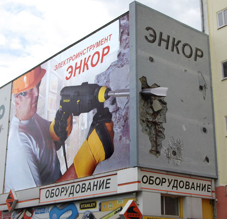 Убили всех зайцев