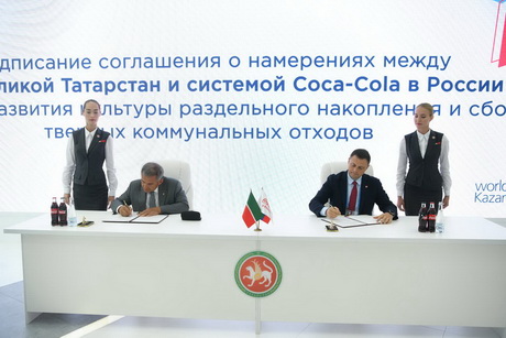 Мир без отходов