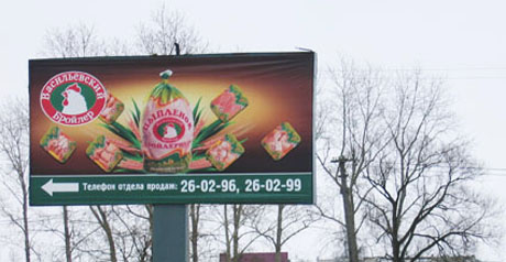В едином стиле