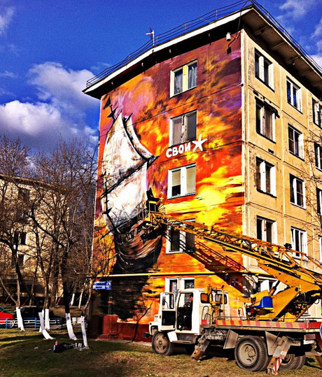 Память Отчизны