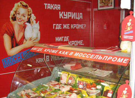 В русле стратегии