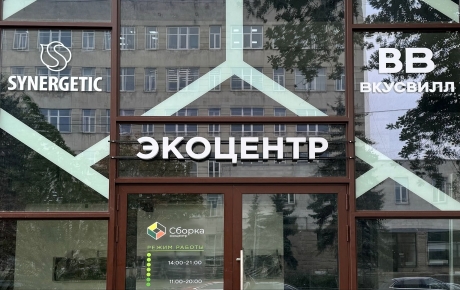 Уверенные шаги