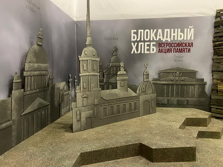 Память говорит