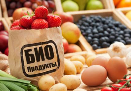 «Био» как не было