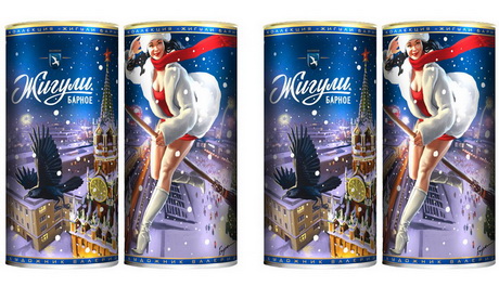 Праздничная мистика