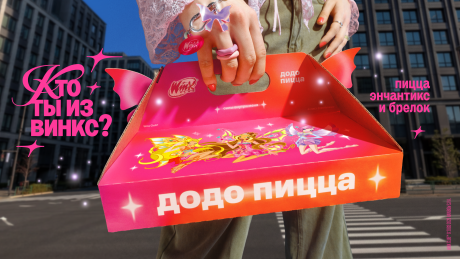 Магия внутри тебя
