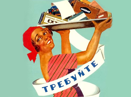 «Аленка» одна, а нас много