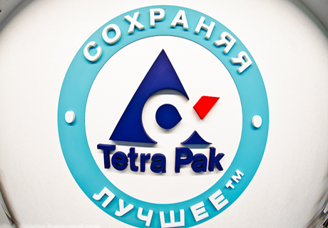Тетра Пак с изнанки