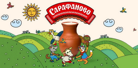 Приготовьтесь подпевать