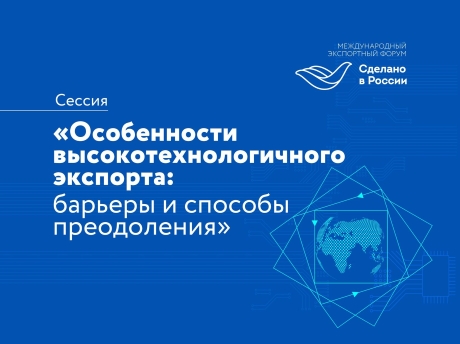 Барьеры и способы преодоления