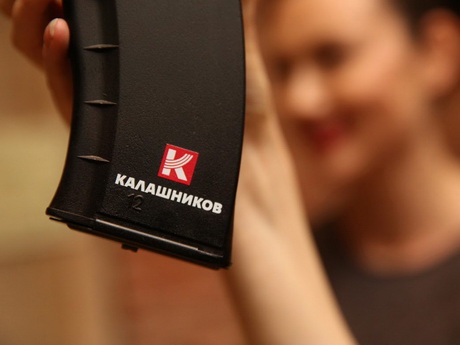 Опыт концерна