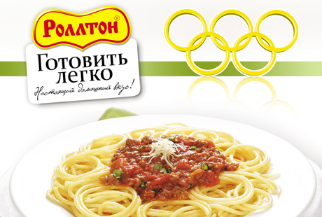 Обед для чемпионов