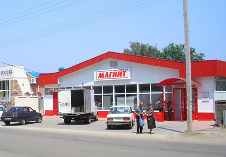 Некуда расти
