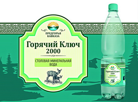 Небольшая минерализация