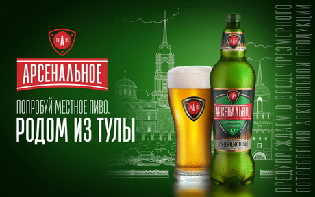 Очертания города