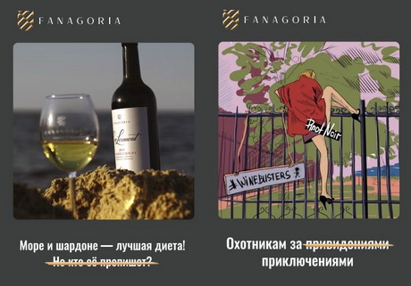 Из «Фанагории» с любовью