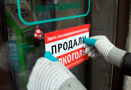 Стоит задуматься